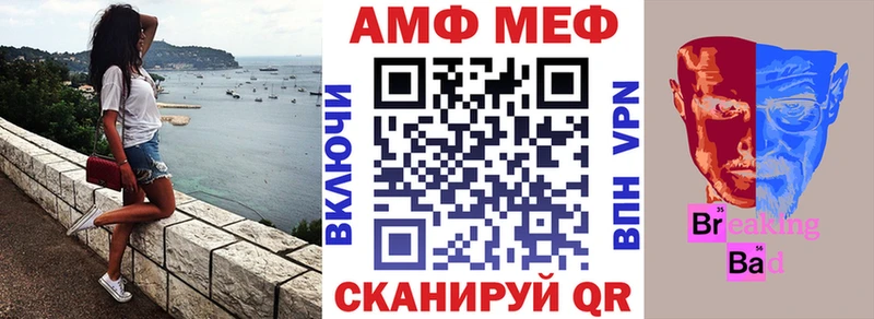 Купить закладки  Магас  Amphetamine Розовый 