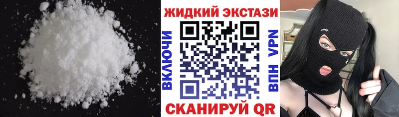 БУТИРАТ 1.4BDO  Купить закладки  Магас 