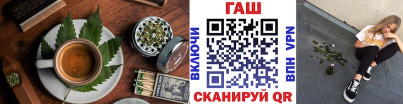 Cannafood марихуана  Купить  Магас 