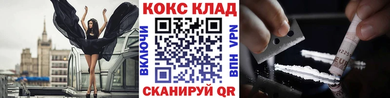 Купить  Магас  Cocaine Колумбийский 