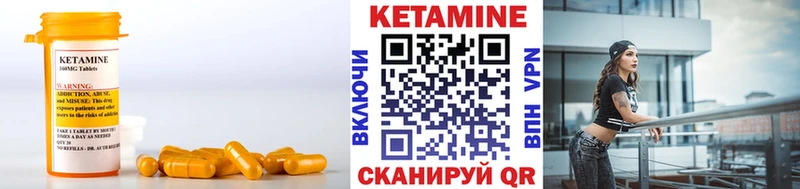 КЕТАМИН ketamine  Купить где  Магас 