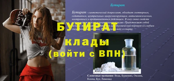 mix Горняк