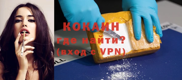 jwh Горно-Алтайск