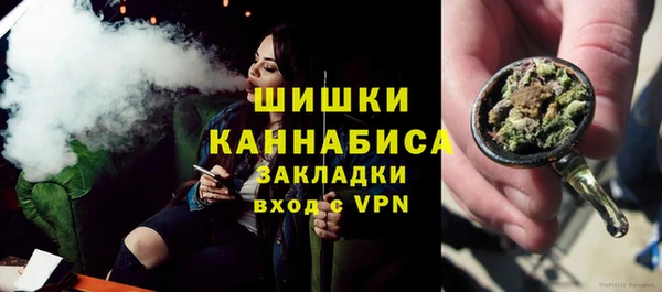 мдма Вязники