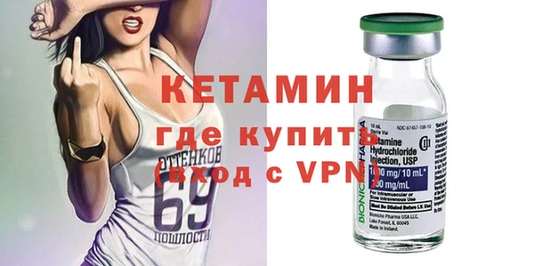 альфа пвп VHQ Вяземский