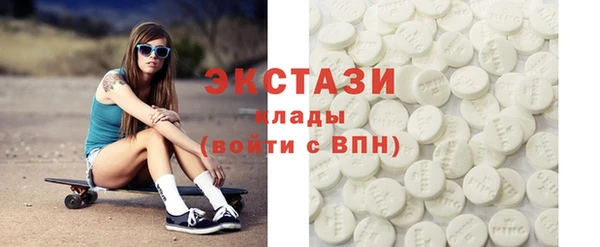героин Волоколамск