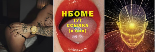 экстази Володарск