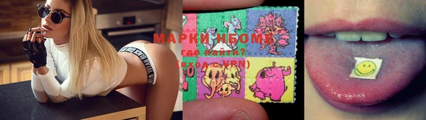 мефедрон мука Горнозаводск