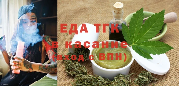 альфа пвп VHQ Вяземский