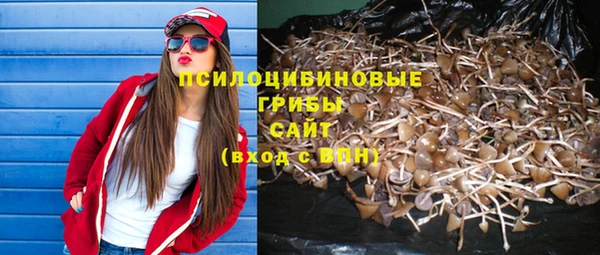 альфа пвп VHQ Вяземский