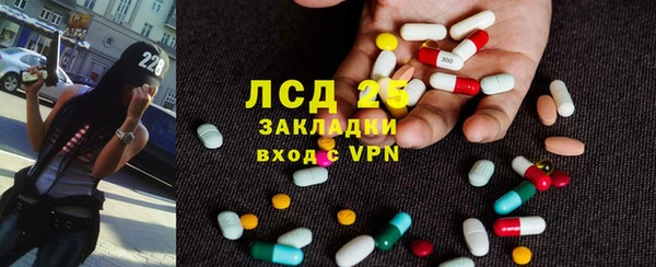 альфа пвп VHQ Вяземский