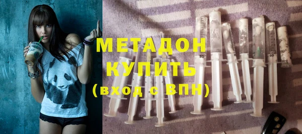 молекула духа Вязьма