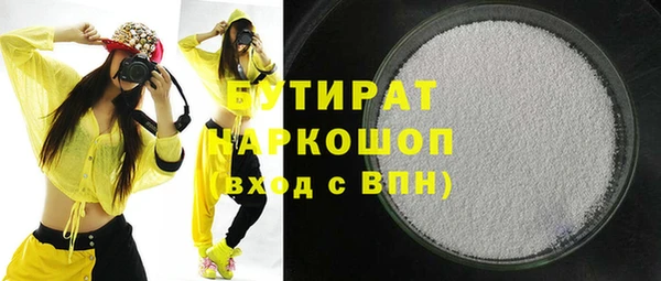 молекула духа Вязьма