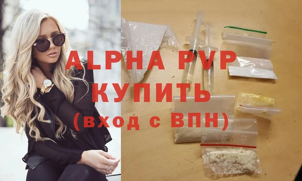 мефедрон мука Горнозаводск