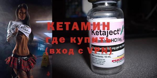 мдма Вязники