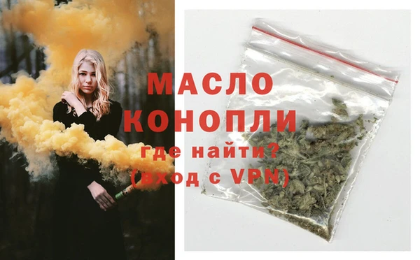 мефедрон мука Горнозаводск