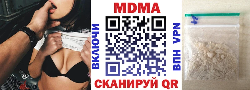 MDMA молли  Купить  Магас 