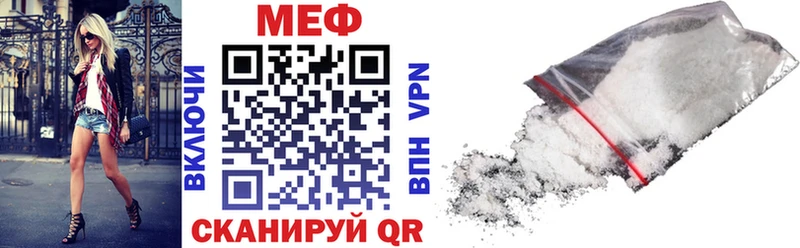 Купить где  Магас  Мефедрон мяу мяу 