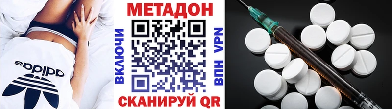Купить  Магас  МЕТАДОН VHQ 