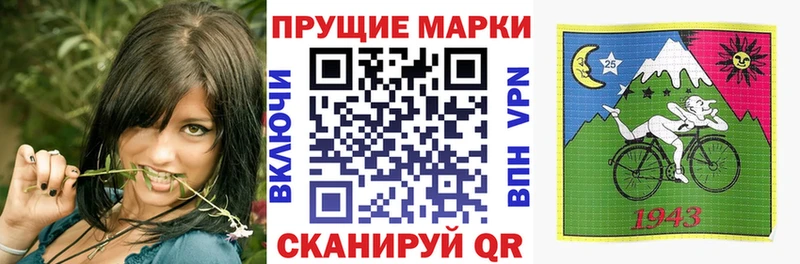 Купить  Магас  Марки NBOMe 1,8мг 