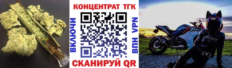 Купить  Магас  ТГК гашишное масло 